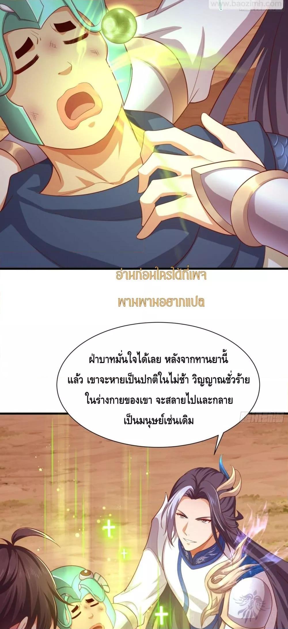 Manga-lc-com อ่านมังงะ อ่านการ์ตูน ออนไลน์ ฟรี กษัตริย์โจวเกิด ตอนที่ 1 2 3 4 5 6 7 8 9 10 11 12 13 14 ฟรี ไม่มีโฆษณา Manga-lc - อ่าน มังงะ อ่าน การ์ตูน ออนไลน์ อ่านมังงะ ฟรี