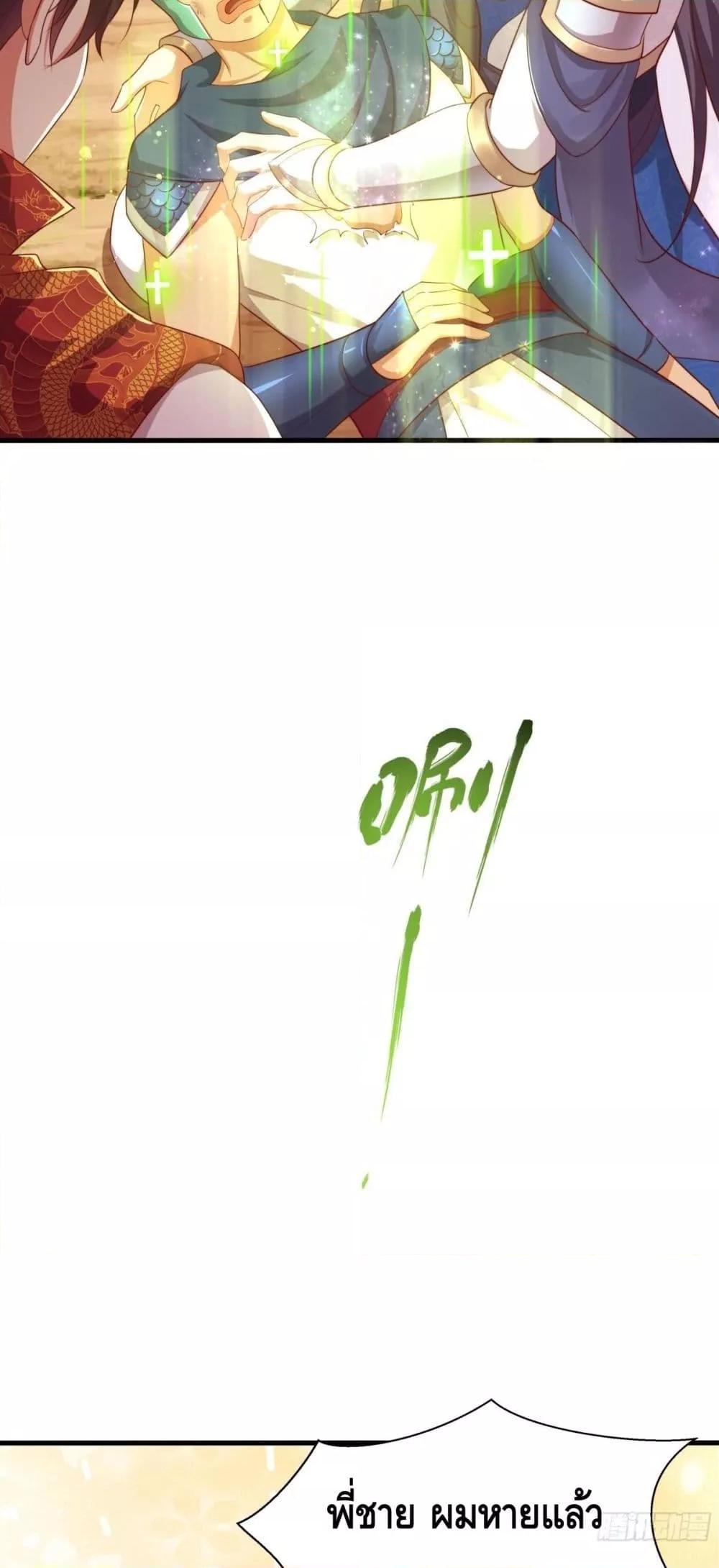 Manga-lc-com อ่านมังงะ อ่านการ์ตูน ออนไลน์ ฟรี กษัตริย์โจวเกิด ตอนที่ 1 2 3 4 5 6 7 8 9 10 11 12 13 14 ฟรี ไม่มีโฆษณา Manga-lc - อ่าน มังงะ อ่าน การ์ตูน ออนไลน์ อ่านมังงะ ฟรี