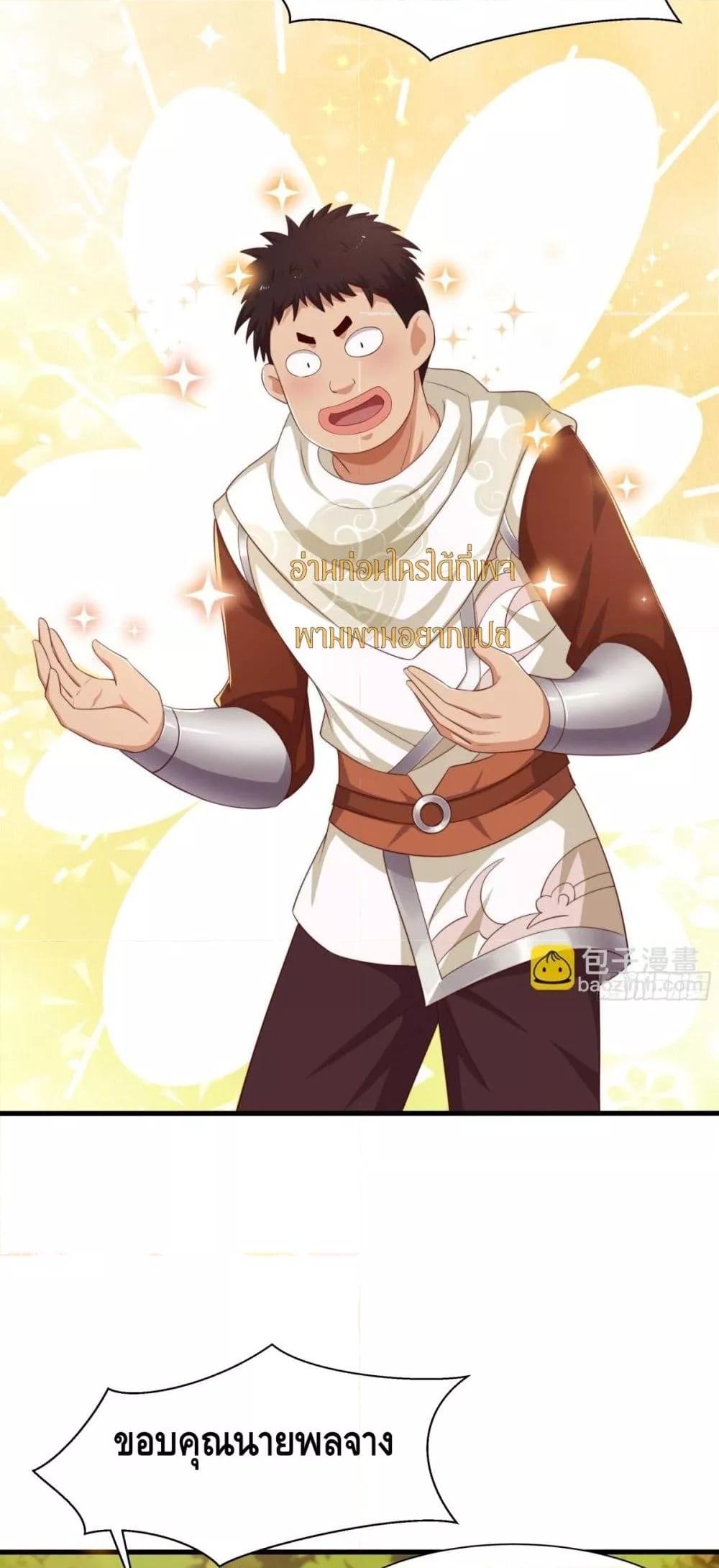 Manga-lc-com อ่านมังงะ อ่านการ์ตูน ออนไลน์ ฟรี กษัตริย์โจวเกิด ตอนที่ 1 2 3 4 5 6 7 8 9 10 11 12 13 14 ฟรี ไม่มีโฆษณา Manga-lc - อ่าน มังงะ อ่าน การ์ตูน ออนไลน์ อ่านมังงะ ฟรี