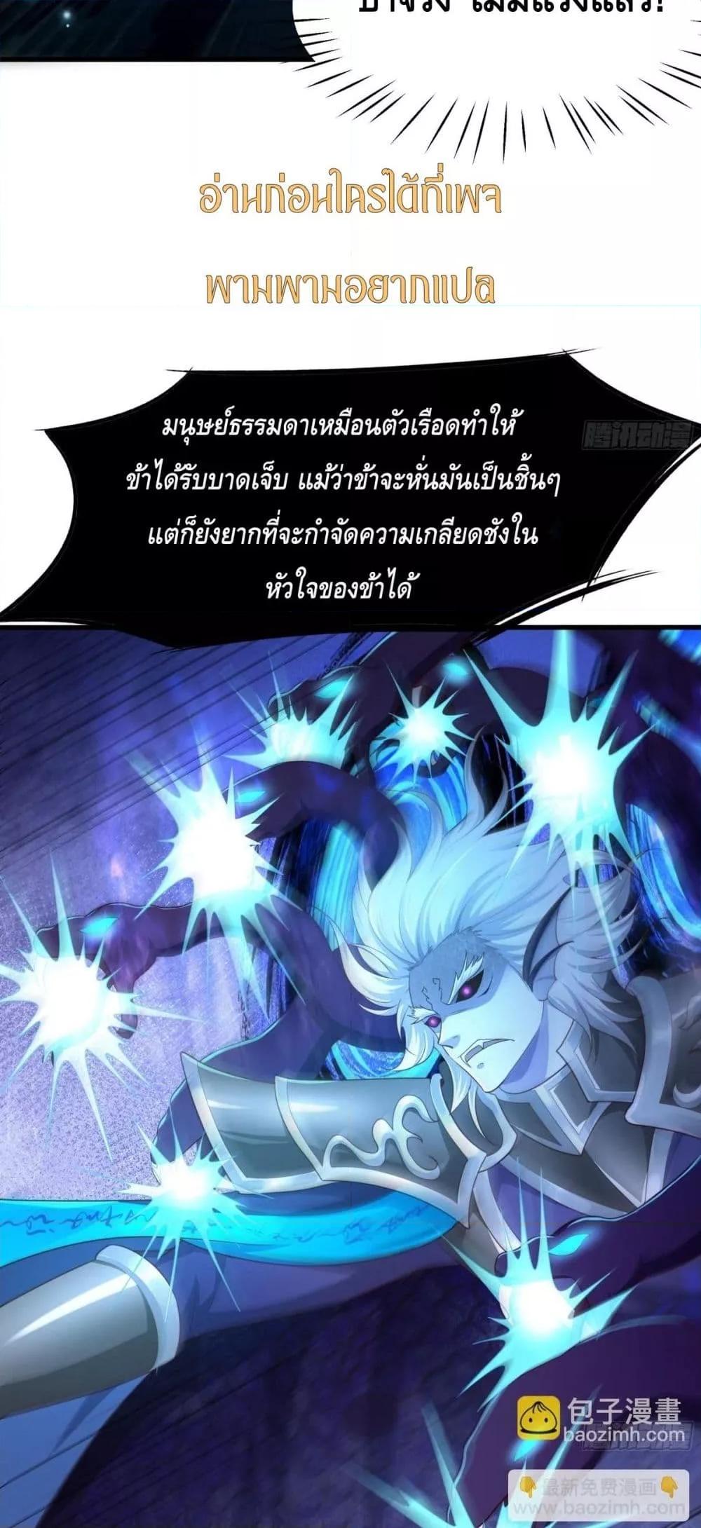 Manga-lc-com อ่านมังงะ อ่านการ์ตูน ออนไลน์ ฟรี กษัตริย์โจวเกิด ตอนที่ 1 2 3 4 5 6 7 8 9 10 11 12 13 14 ฟรี ไม่มีโฆษณา Manga-lc - อ่าน มังงะ อ่าน การ์ตูน ออนไลน์ อ่านมังงะ ฟรี