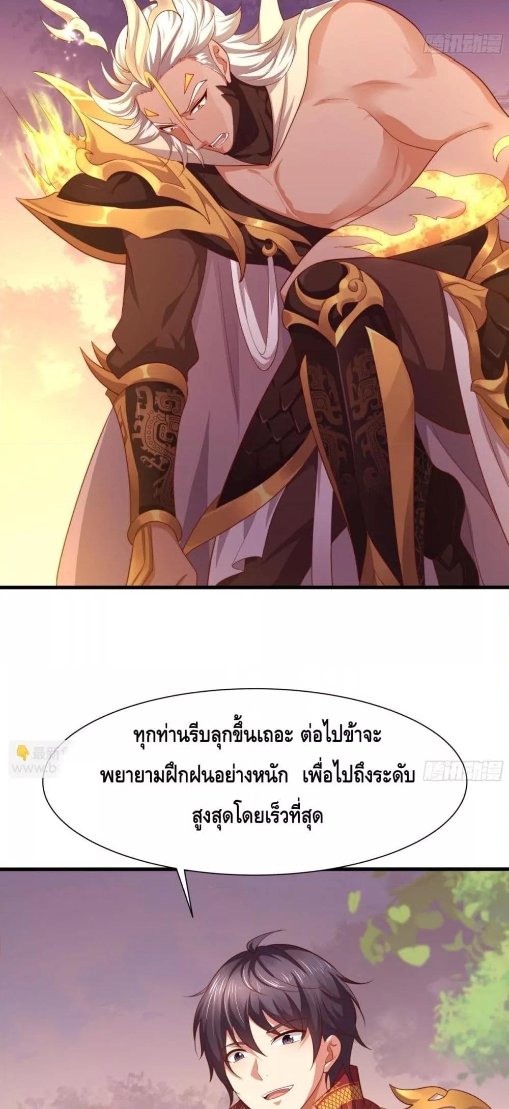 Manga-lc-com อ่านมังงะ อ่านการ์ตูน ออนไลน์ ฟรี กษัตริย์โจวเกิด ตอนที่ 1 2 3 4 5 6 7 8 9 10 11 12 13 14 ฟรี ไม่มีโฆษณา Manga-lc - อ่าน มังงะ อ่าน การ์ตูน ออนไลน์ อ่านมังงะ ฟรี