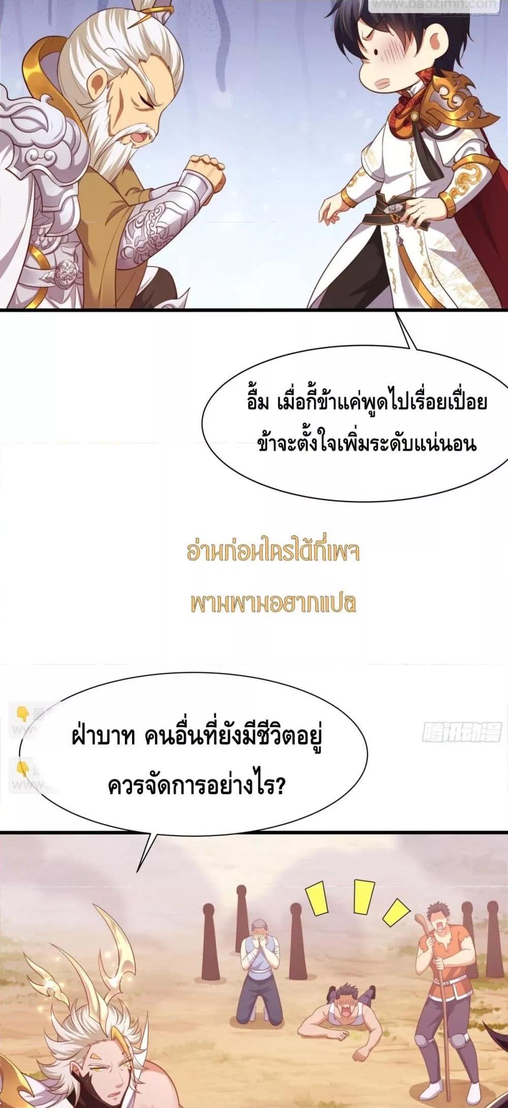 Manga-lc-com อ่านมังงะ อ่านการ์ตูน ออนไลน์ ฟรี กษัตริย์โจวเกิด ตอนที่ 1 2 3 4 5 6 7 8 9 10 11 12 13 14 ฟรี ไม่มีโฆษณา Manga-lc - อ่าน มังงะ อ่าน การ์ตูน ออนไลน์ อ่านมังงะ ฟรี