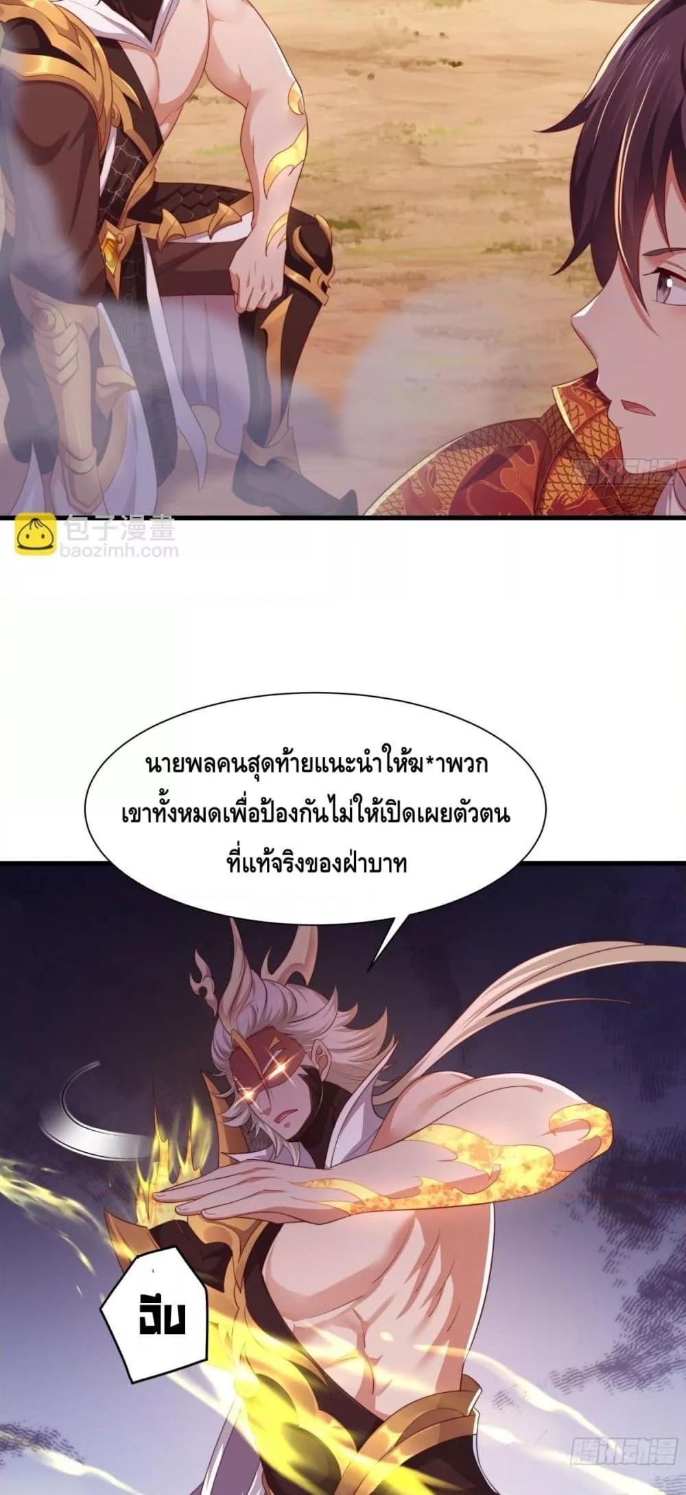 Manga-lc-com อ่านมังงะ อ่านการ์ตูน ออนไลน์ ฟรี กษัตริย์โจวเกิด ตอนที่ 1 2 3 4 5 6 7 8 9 10 11 12 13 14 ฟรี ไม่มีโฆษณา Manga-lc - อ่าน มังงะ อ่าน การ์ตูน ออนไลน์ อ่านมังงะ ฟรี