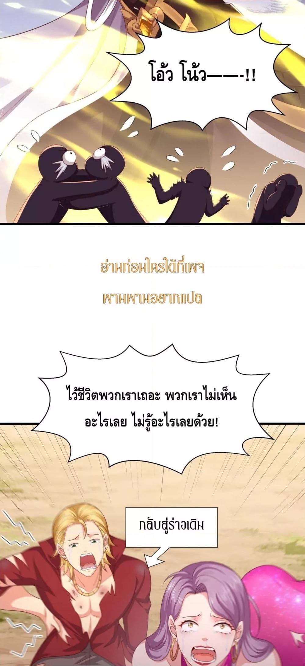 Manga-lc-com อ่านมังงะ อ่านการ์ตูน ออนไลน์ ฟรี กษัตริย์โจวเกิด ตอนที่ 1 2 3 4 5 6 7 8 9 10 11 12 13 14 ฟรี ไม่มีโฆษณา Manga-lc - อ่าน มังงะ อ่าน การ์ตูน ออนไลน์ อ่านมังงะ ฟรี