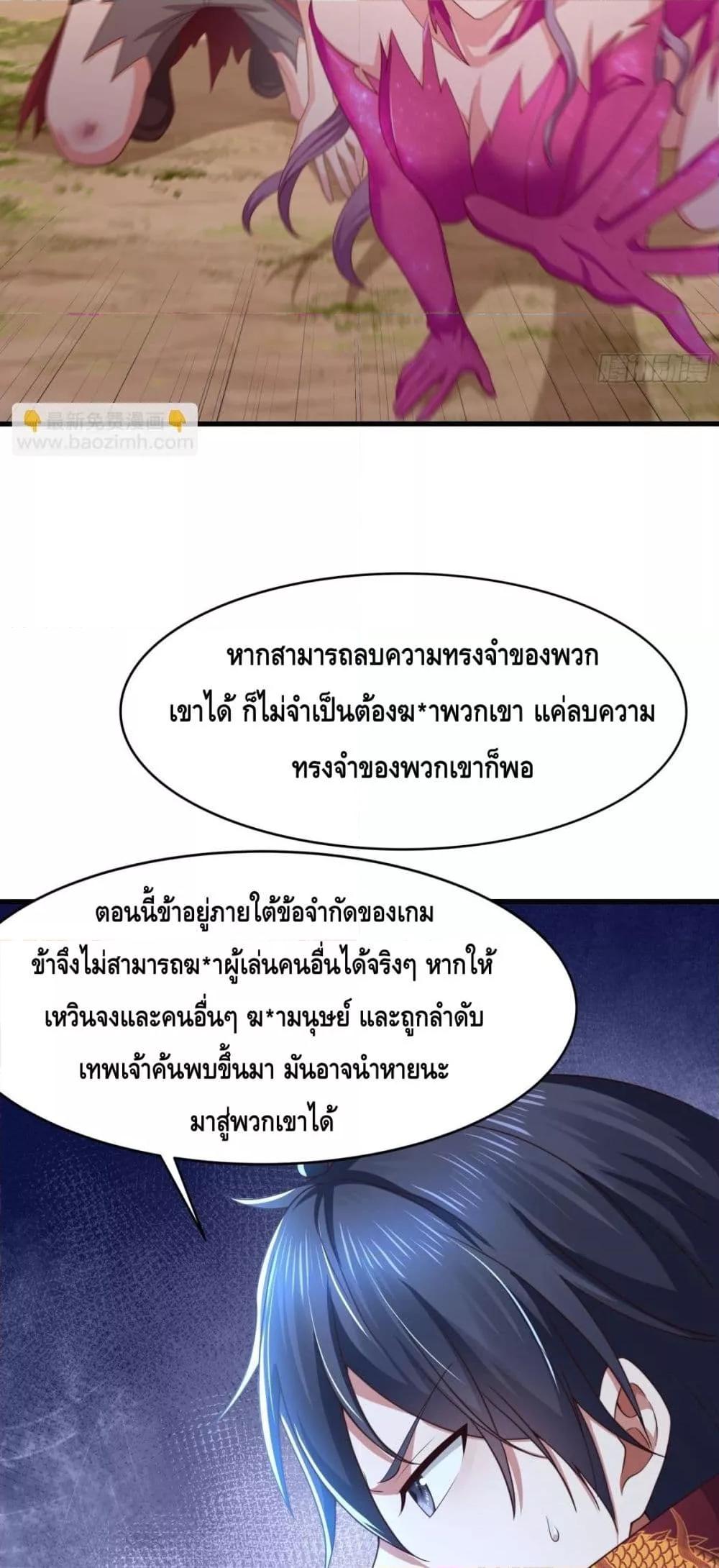 Manga-lc-com อ่านมังงะ อ่านการ์ตูน ออนไลน์ ฟรี กษัตริย์โจวเกิด ตอนที่ 1 2 3 4 5 6 7 8 9 10 11 12 13 14 ฟรี ไม่มีโฆษณา Manga-lc - อ่าน มังงะ อ่าน การ์ตูน ออนไลน์ อ่านมังงะ ฟรี