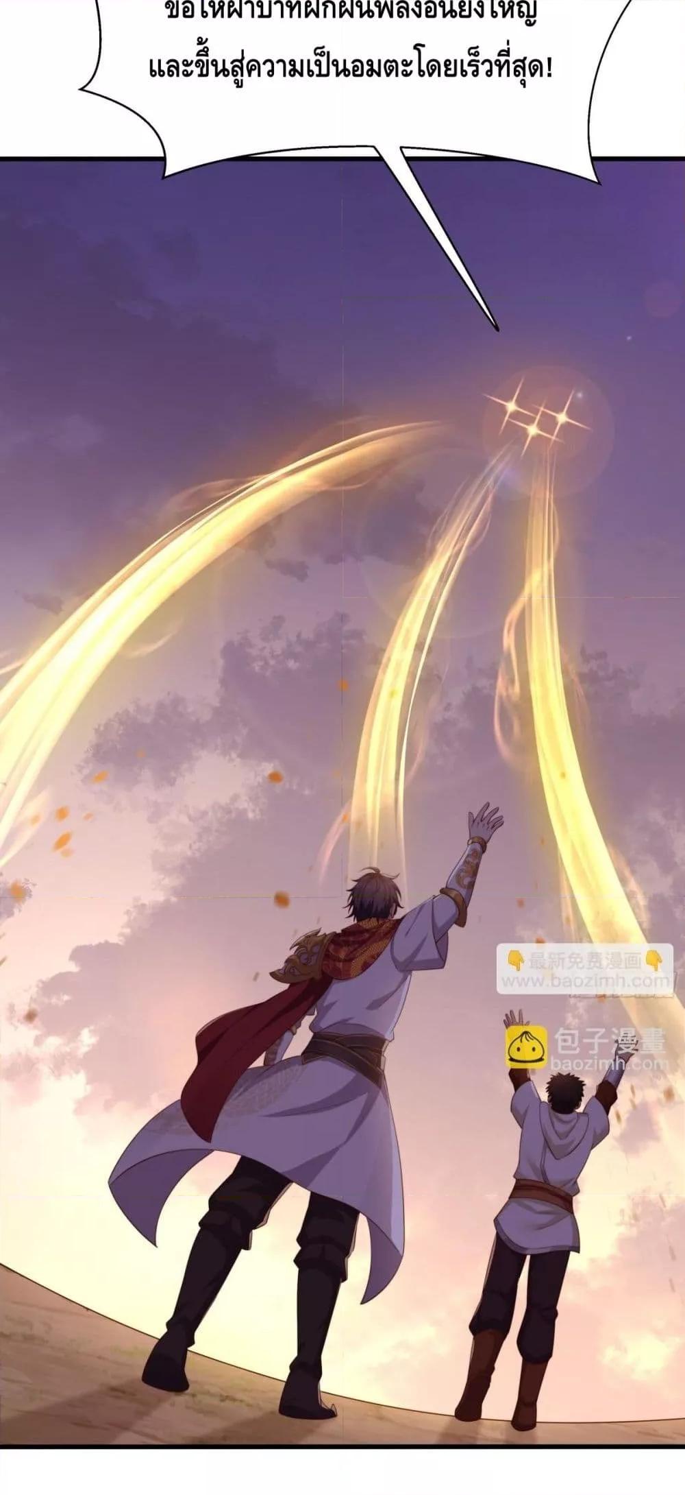 Manga-lc-com อ่านมังงะ อ่านการ์ตูน ออนไลน์ ฟรี กษัตริย์โจวเกิด ตอนที่ 1 2 3 4 5 6 7 8 9 10 11 12 13 14 ฟรี ไม่มีโฆษณา Manga-lc - อ่าน มังงะ อ่าน การ์ตูน ออนไลน์ อ่านมังงะ ฟรี