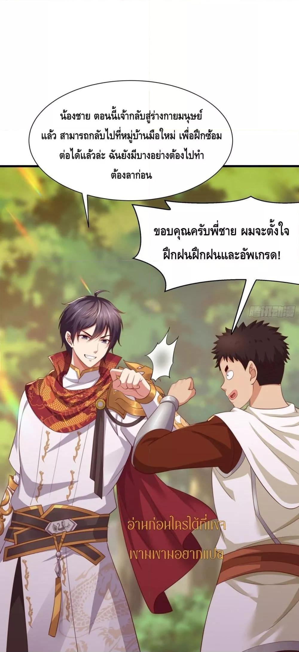 Manga-lc-com อ่านมังงะ อ่านการ์ตูน ออนไลน์ ฟรี กษัตริย์โจวเกิด ตอนที่ 1 2 3 4 5 6 7 8 9 10 11 12 13 14 ฟรี ไม่มีโฆษณา Manga-lc - อ่าน มังงะ อ่าน การ์ตูน ออนไลน์ อ่านมังงะ ฟรี