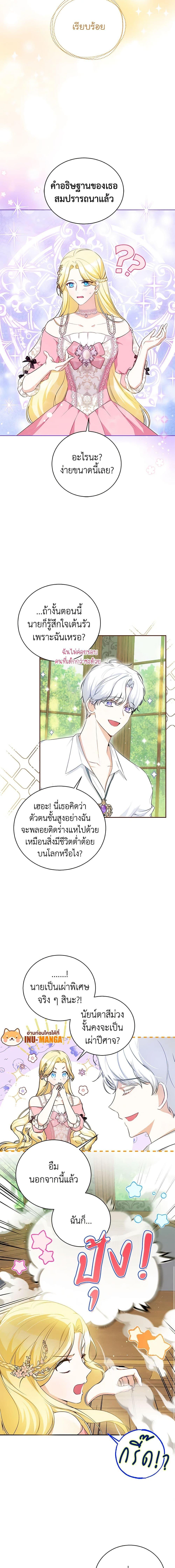 Manga-lc-com อ่านมังงะ อ่านการ์ตูน ออนไลน์ ฟรี I Think I’ve Been Possessed Somewhere ตอนที่ 1 2 3 4 5 6 7 8 9 10 11 12 13 14 ฟรี ไม่มีโฆษณา Manga-lc - อ่าน มังงะ อ่าน การ์ตูน ออนไลน์ อ่านมังงะ ฟรี