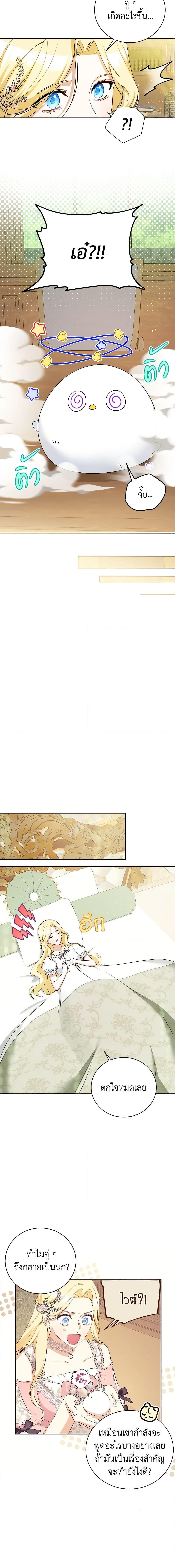 Manga-lc-com อ่านมังงะ อ่านการ์ตูน ออนไลน์ ฟรี I Think I’ve Been Possessed Somewhere ตอนที่ 1 2 3 4 5 6 7 8 9 10 11 12 13 14 ฟรี ไม่มีโฆษณา Manga-lc - อ่าน มังงะ อ่าน การ์ตูน ออนไลน์ อ่านมังงะ ฟรี