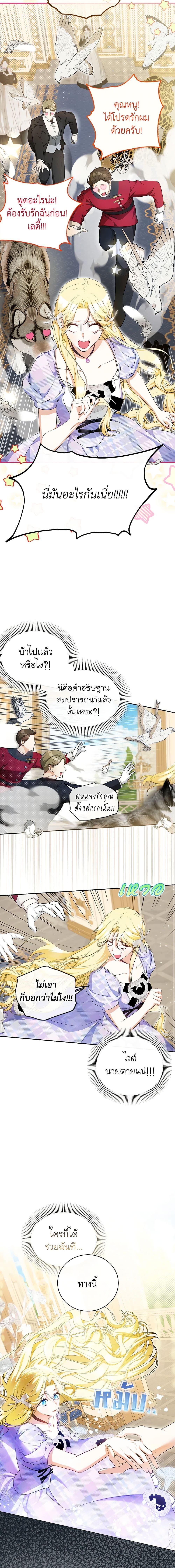 Manga-lc-com อ่านมังงะ อ่านการ์ตูน ออนไลน์ ฟรี I Think I’ve Been Possessed Somewhere ตอนที่ 1 2 3 4 5 6 7 8 9 10 11 12 13 14 ฟรี ไม่มีโฆษณา Manga-lc - อ่าน มังงะ อ่าน การ์ตูน ออนไลน์ อ่านมังงะ ฟรี