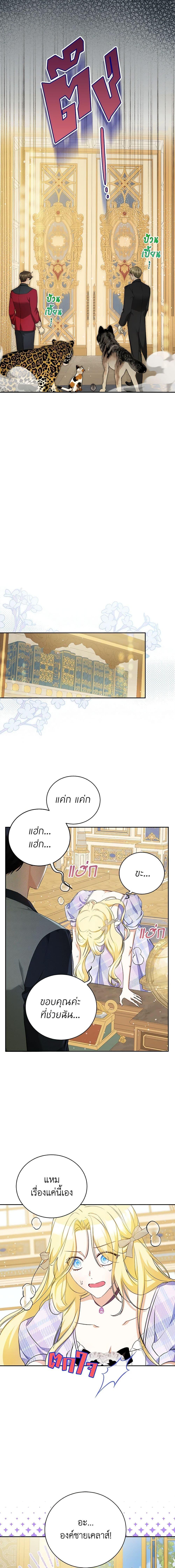 Manga-lc-com อ่านมังงะ อ่านการ์ตูน ออนไลน์ ฟรี I Think I’ve Been Possessed Somewhere ตอนที่ 1 2 3 4 5 6 7 8 9 10 11 12 13 14 ฟรี ไม่มีโฆษณา Manga-lc - อ่าน มังงะ อ่าน การ์ตูน ออนไลน์ อ่านมังงะ ฟรี