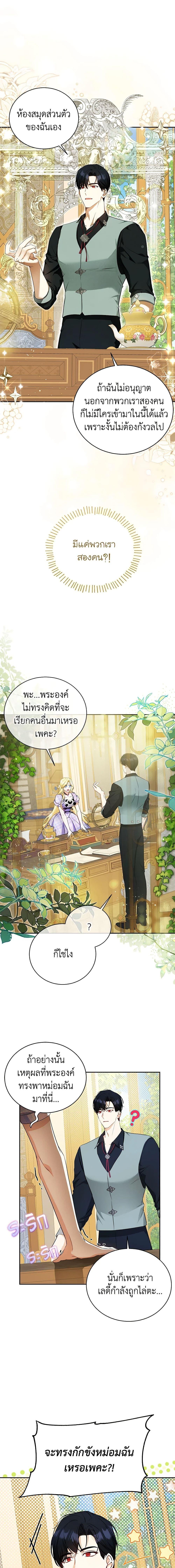 Manga-lc-com อ่านมังงะ อ่านการ์ตูน ออนไลน์ ฟรี I Think I’ve Been Possessed Somewhere ตอนที่ 1 2 3 4 5 6 7 8 9 10 11 12 13 14 ฟรี ไม่มีโฆษณา Manga-lc - อ่าน มังงะ อ่าน การ์ตูน ออนไลน์ อ่านมังงะ ฟรี