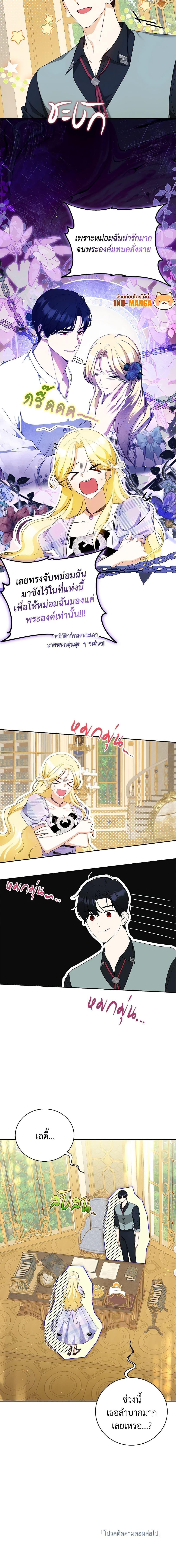 Manga-lc-com อ่านมังงะ อ่านการ์ตูน ออนไลน์ ฟรี I Think I’ve Been Possessed Somewhere ตอนที่ 1 2 3 4 5 6 7 8 9 10 11 12 13 14 ฟรี ไม่มีโฆษณา Manga-lc - อ่าน มังงะ อ่าน การ์ตูน ออนไลน์ อ่านมังงะ ฟรี