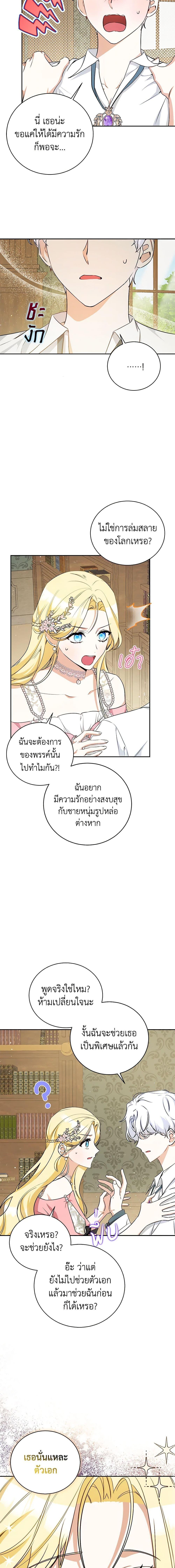 Manga-lc-com อ่านมังงะ อ่านการ์ตูน ออนไลน์ ฟรี I Think I’ve Been Possessed Somewhere ตอนที่ 1 2 3 4 5 6 7 8 9 10 11 12 13 14 ฟรี ไม่มีโฆษณา Manga-lc - อ่าน มังงะ อ่าน การ์ตูน ออนไลน์ อ่านมังงะ ฟรี