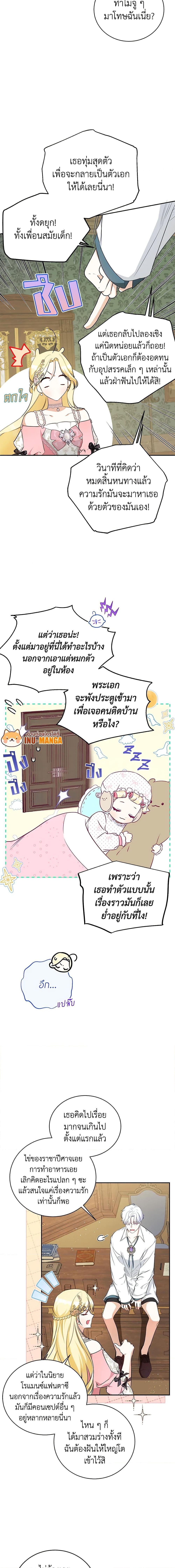 Manga-lc-com อ่านมังงะ อ่านการ์ตูน ออนไลน์ ฟรี I Think I’ve Been Possessed Somewhere ตอนที่ 1 2 3 4 5 6 7 8 9 10 11 12 13 14 ฟรี ไม่มีโฆษณา Manga-lc - อ่าน มังงะ อ่าน การ์ตูน ออนไลน์ อ่านมังงะ ฟรี