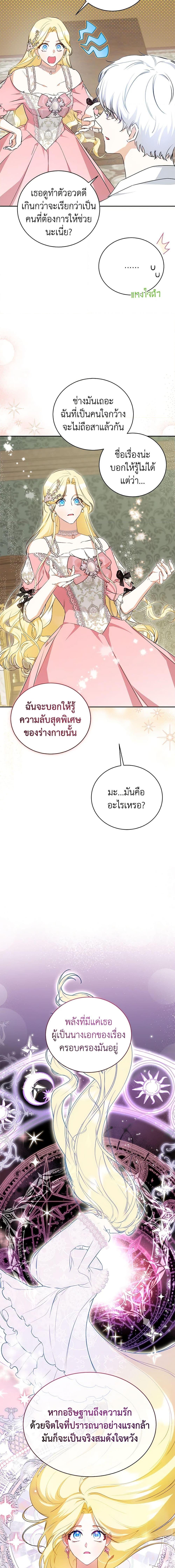 Manga-lc-com อ่านมังงะ อ่านการ์ตูน ออนไลน์ ฟรี I Think I’ve Been Possessed Somewhere ตอนที่ 1 2 3 4 5 6 7 8 9 10 11 12 13 14 ฟรี ไม่มีโฆษณา Manga-lc - อ่าน มังงะ อ่าน การ์ตูน ออนไลน์ อ่านมังงะ ฟรี