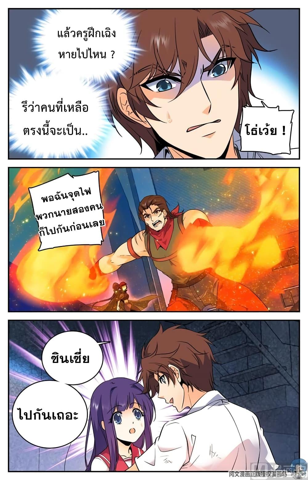 Manga-lc-com อ่านมังงะ อ่านการ์ตูน ออนไลน์ ฟรี Versatile Mage ตอนที่ 1 2 3 4 5 6 7 8 9 10 11 12 13 14 ฟรี ไม่มีโฆษณา Manga-lc - อ่าน มังงะ อ่าน การ์ตูน ออนไลน์ อ่านมังงะ ฟรี