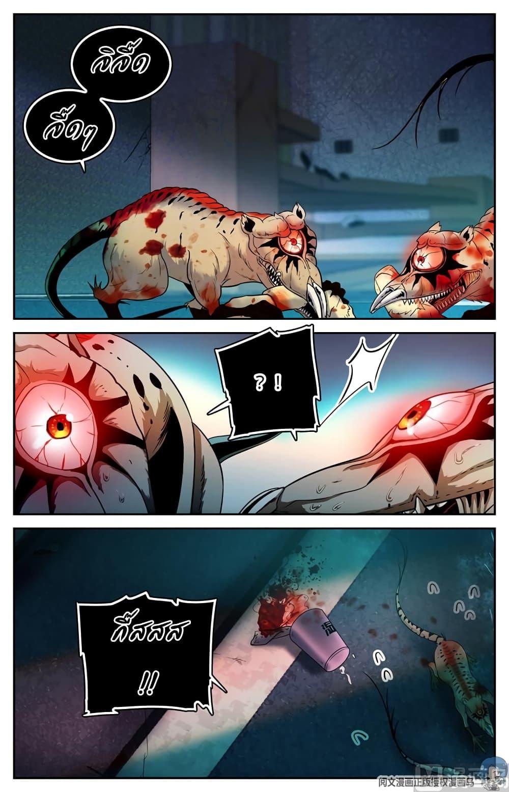 Manga-lc-com อ่านมังงะ อ่านการ์ตูน ออนไลน์ ฟรี Versatile Mage ตอนที่ 1 2 3 4 5 6 7 8 9 10 11 12 13 14 ฟรี ไม่มีโฆษณา Manga-lc - อ่าน มังงะ อ่าน การ์ตูน ออนไลน์ อ่านมังงะ ฟรี