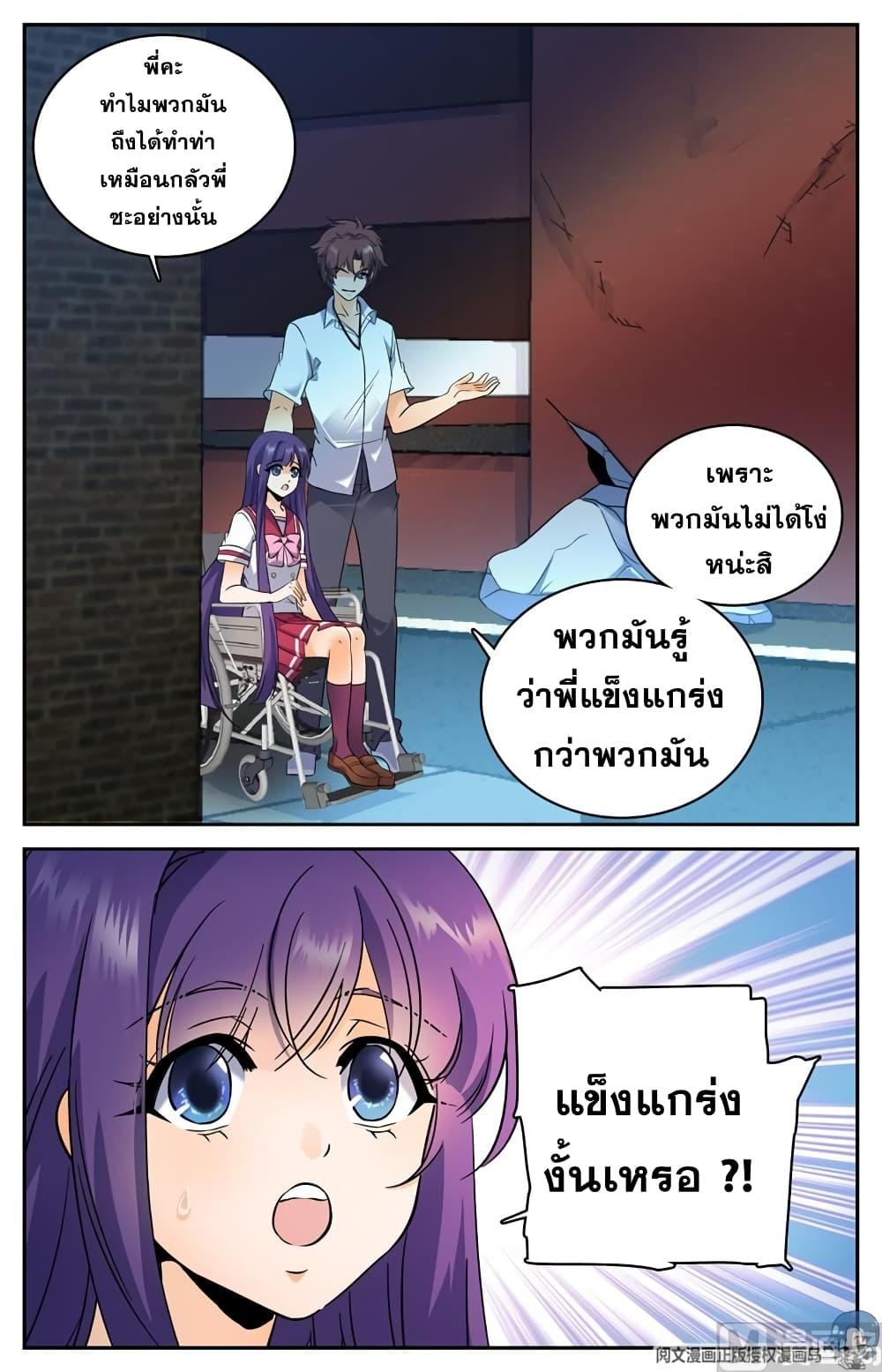 Manga-lc-com อ่านมังงะ อ่านการ์ตูน ออนไลน์ ฟรี Versatile Mage ตอนที่ 1 2 3 4 5 6 7 8 9 10 11 12 13 14 ฟรี ไม่มีโฆษณา Manga-lc - อ่าน มังงะ อ่าน การ์ตูน ออนไลน์ อ่านมังงะ ฟรี