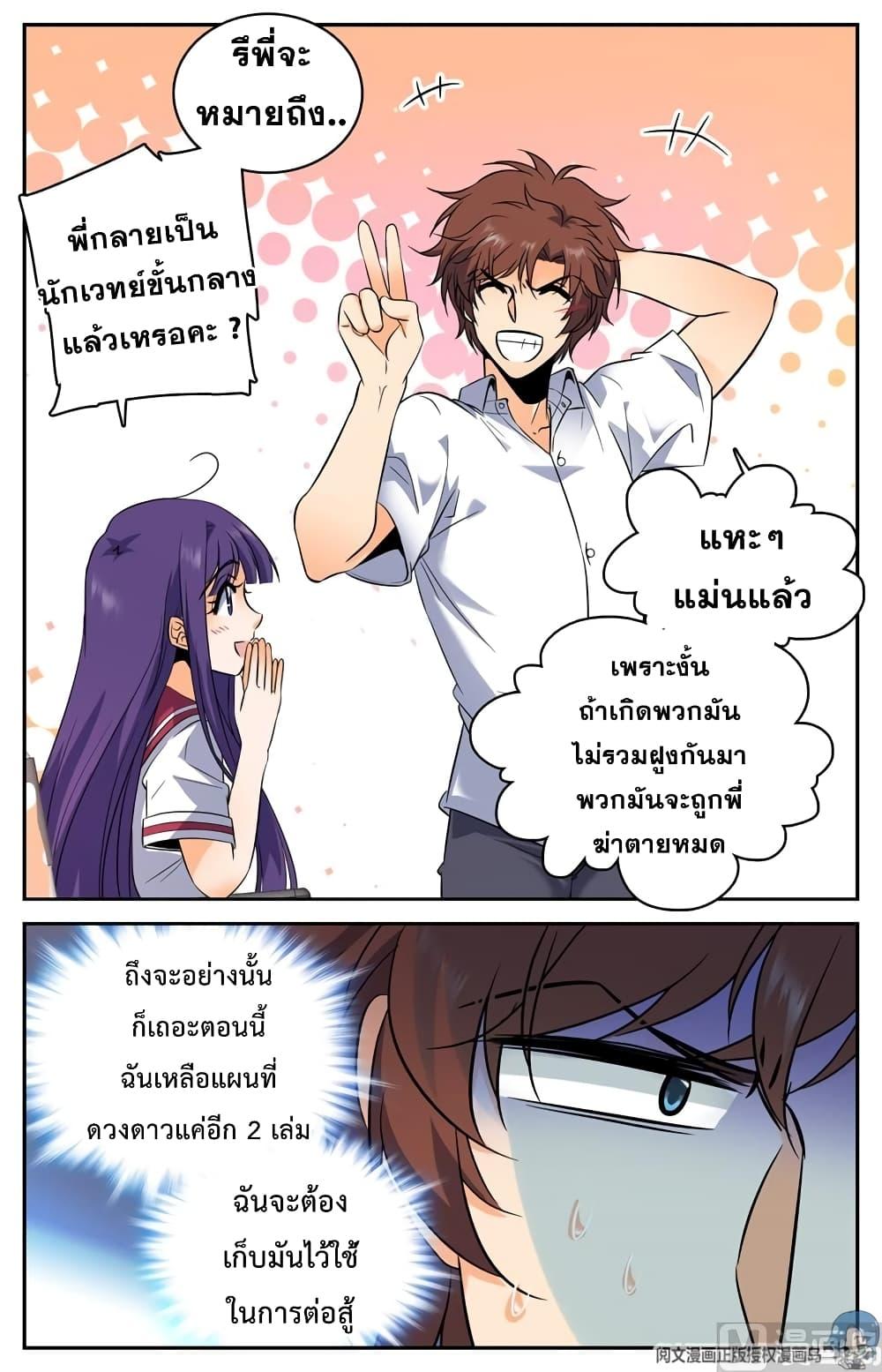 Manga-lc-com อ่านมังงะ อ่านการ์ตูน ออนไลน์ ฟรี Versatile Mage ตอนที่ 1 2 3 4 5 6 7 8 9 10 11 12 13 14 ฟรี ไม่มีโฆษณา Manga-lc - อ่าน มังงะ อ่าน การ์ตูน ออนไลน์ อ่านมังงะ ฟรี