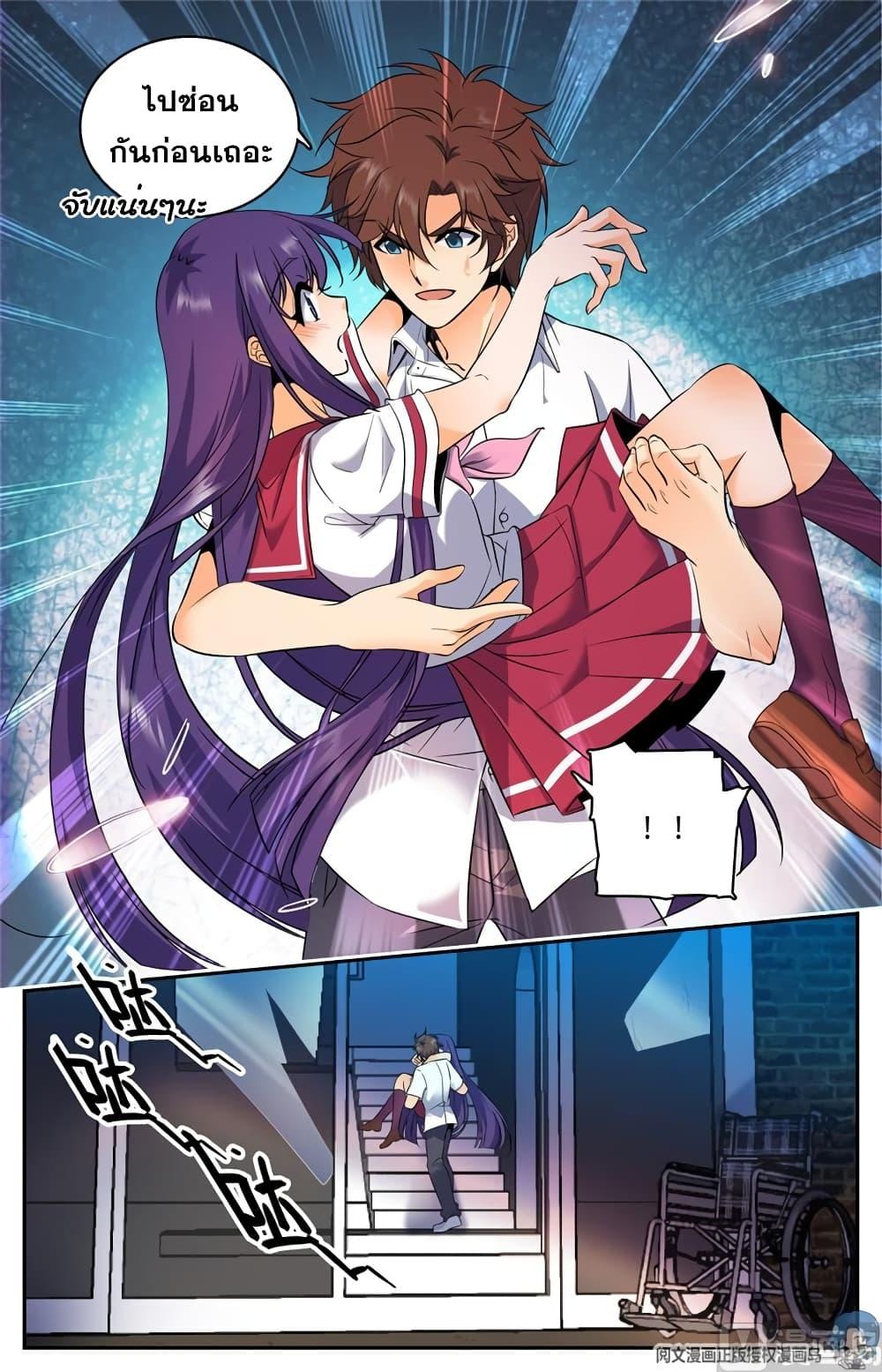 Manga-lc-com อ่านมังงะ อ่านการ์ตูน ออนไลน์ ฟรี Versatile Mage ตอนที่ 1 2 3 4 5 6 7 8 9 10 11 12 13 14 ฟรี ไม่มีโฆษณา Manga-lc - อ่าน มังงะ อ่าน การ์ตูน ออนไลน์ อ่านมังงะ ฟรี