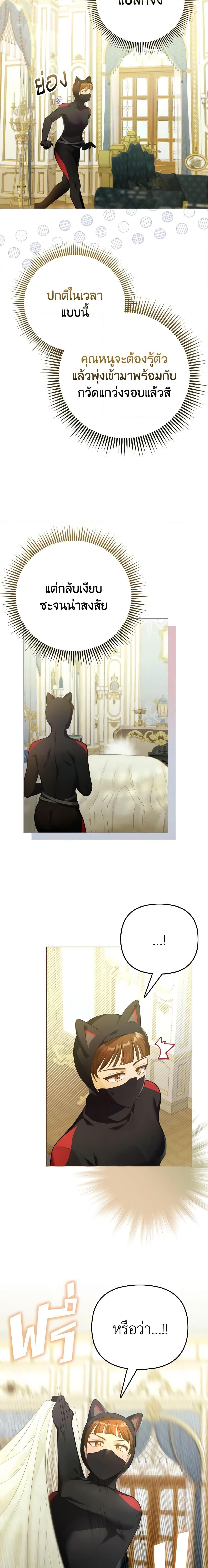 Manga-lc-com อ่านมังงะ อ่านการ์ตูน ออนไลน์ ฟรี The Villainous Duke’s Special Rice Cultivation Method ตอนที่ 1 2 3 4 5 6 7 8 9 10 11 12 13 14 ฟรี ไม่มีโฆษณา Manga-lc - อ่าน มังงะ อ่าน การ์ตูน ออนไลน์ อ่านมังงะ ฟรี