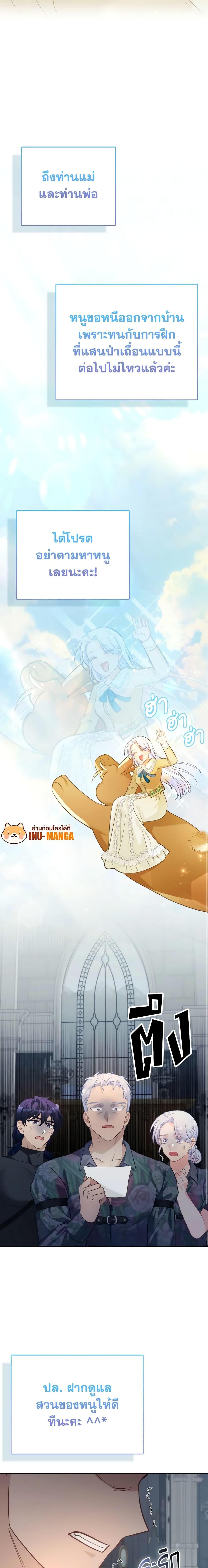 Manga-lc-com อ่านมังงะ อ่านการ์ตูน ออนไลน์ ฟรี The Villainous Duke’s Special Rice Cultivation Method ตอนที่ 1 2 3 4 5 6 7 8 9 10 11 12 13 14 ฟรี ไม่มีโฆษณา Manga-lc - อ่าน มังงะ อ่าน การ์ตูน ออนไลน์ อ่านมังงะ ฟรี