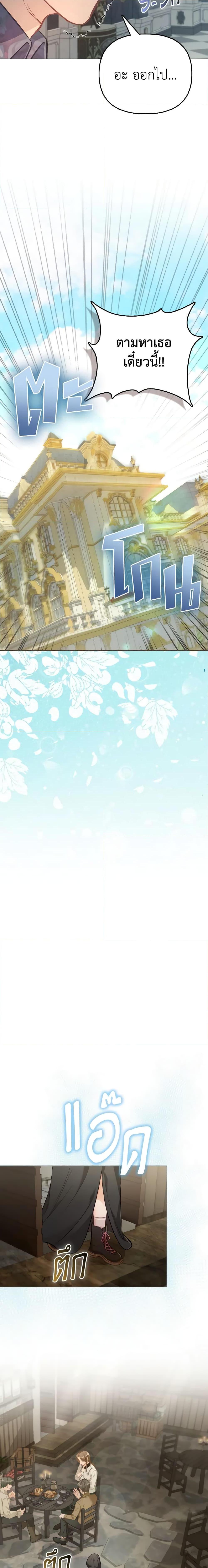 Manga-lc-com อ่านมังงะ อ่านการ์ตูน ออนไลน์ ฟรี The Villainous Duke’s Special Rice Cultivation Method ตอนที่ 1 2 3 4 5 6 7 8 9 10 11 12 13 14 ฟรี ไม่มีโฆษณา Manga-lc - อ่าน มังงะ อ่าน การ์ตูน ออนไลน์ อ่านมังงะ ฟรี