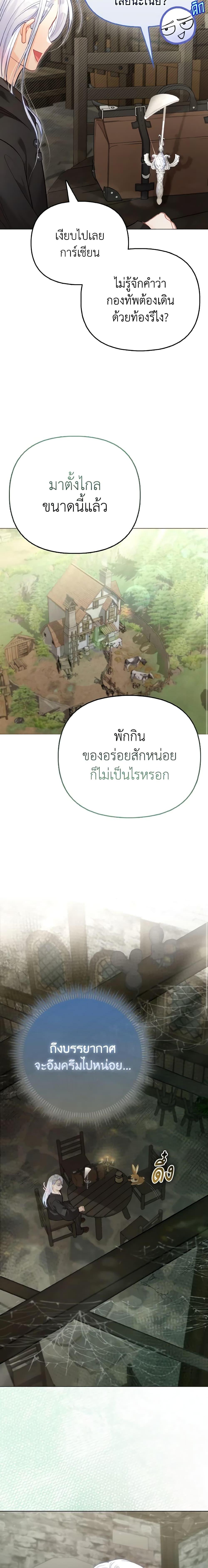 Manga-lc-com อ่านมังงะ อ่านการ์ตูน ออนไลน์ ฟรี The Villainous Duke’s Special Rice Cultivation Method ตอนที่ 1 2 3 4 5 6 7 8 9 10 11 12 13 14 ฟรี ไม่มีโฆษณา Manga-lc - อ่าน มังงะ อ่าน การ์ตูน ออนไลน์ อ่านมังงะ ฟรี