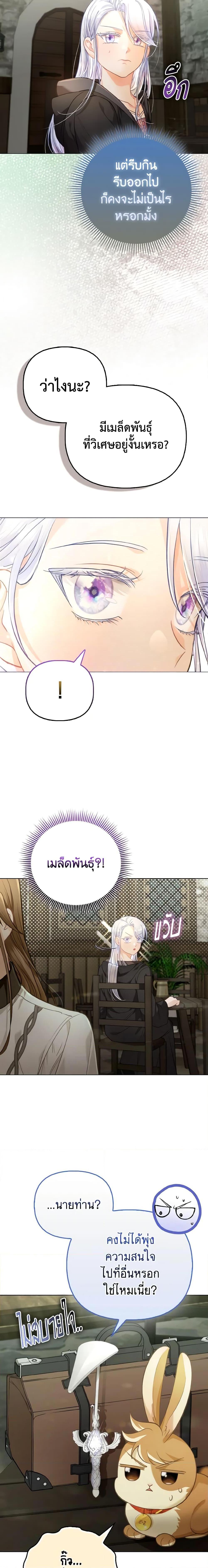 Manga-lc-com อ่านมังงะ อ่านการ์ตูน ออนไลน์ ฟรี The Villainous Duke’s Special Rice Cultivation Method ตอนที่ 1 2 3 4 5 6 7 8 9 10 11 12 13 14 ฟรี ไม่มีโฆษณา Manga-lc - อ่าน มังงะ อ่าน การ์ตูน ออนไลน์ อ่านมังงะ ฟรี