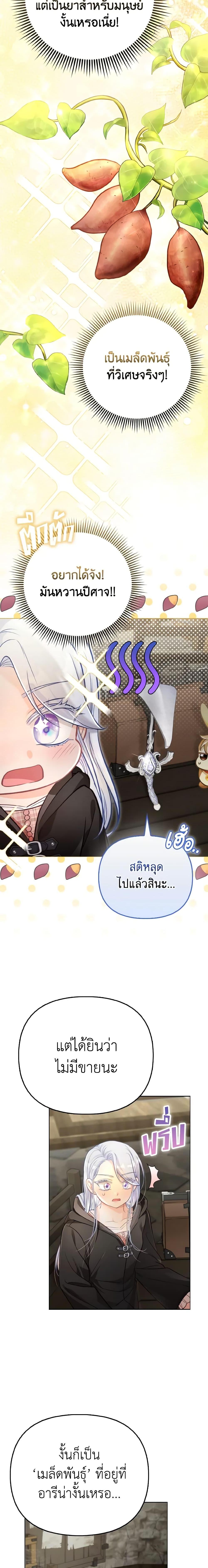 Manga-lc-com อ่านมังงะ อ่านการ์ตูน ออนไลน์ ฟรี The Villainous Duke’s Special Rice Cultivation Method ตอนที่ 1 2 3 4 5 6 7 8 9 10 11 12 13 14 ฟรี ไม่มีโฆษณา Manga-lc - อ่าน มังงะ อ่าน การ์ตูน ออนไลน์ อ่านมังงะ ฟรี