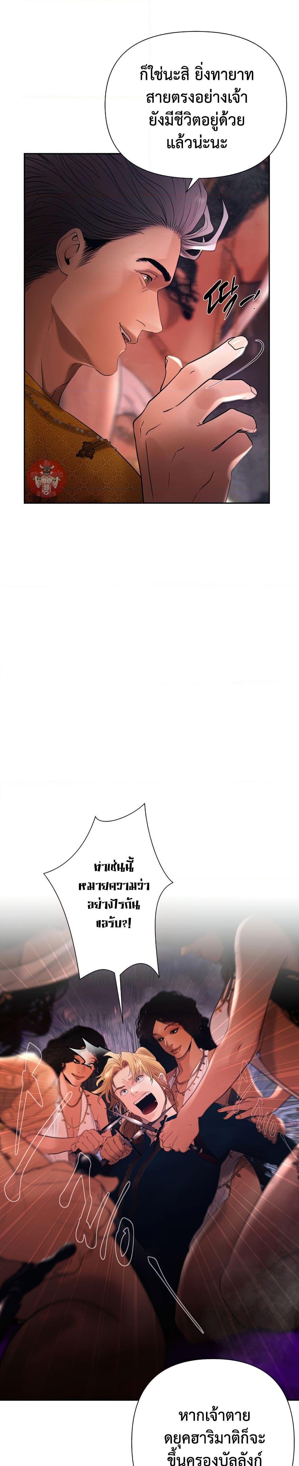 Manga-lc-com อ่านมังงะ อ่านการ์ตูน ออนไลน์ ฟรี Barbarian Quest ตอนที่ 1 2 3 4 5 6 7 8 9 10 11 12 13 14 ฟรี ไม่มีโฆษณา Manga-lc - อ่าน มังงะ อ่าน การ์ตูน ออนไลน์ อ่านมังงะ ฟรี