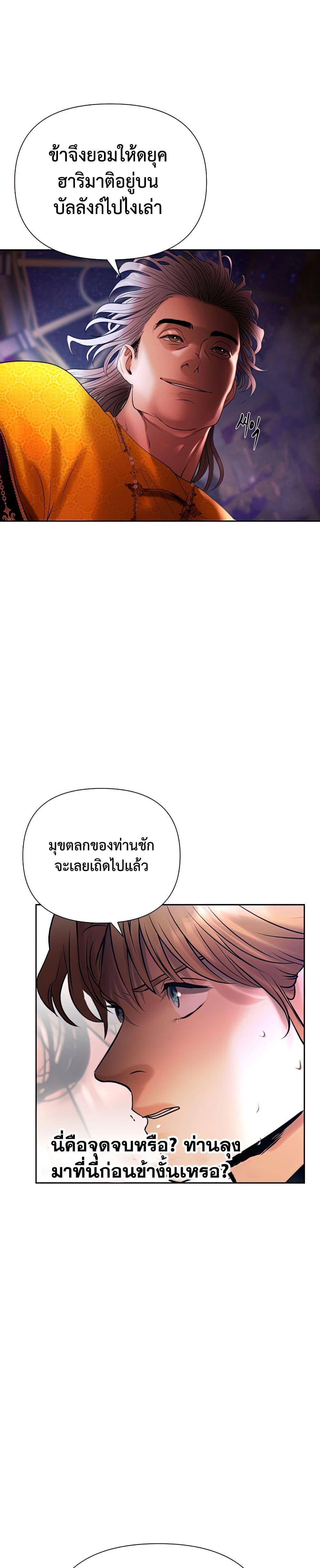 Manga-lc-com อ่านมังงะ อ่านการ์ตูน ออนไลน์ ฟรี Barbarian Quest ตอนที่ 1 2 3 4 5 6 7 8 9 10 11 12 13 14 ฟรี ไม่มีโฆษณา Manga-lc - อ่าน มังงะ อ่าน การ์ตูน ออนไลน์ อ่านมังงะ ฟรี