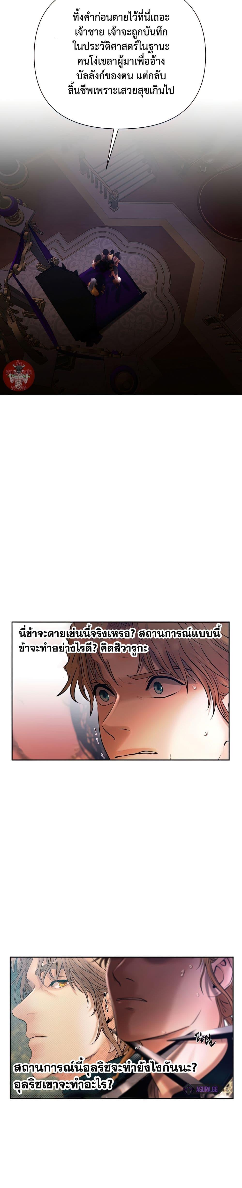 Manga-lc-com อ่านมังงะ อ่านการ์ตูน ออนไลน์ ฟรี Barbarian Quest ตอนที่ 1 2 3 4 5 6 7 8 9 10 11 12 13 14 ฟรี ไม่มีโฆษณา Manga-lc - อ่าน มังงะ อ่าน การ์ตูน ออนไลน์ อ่านมังงะ ฟรี