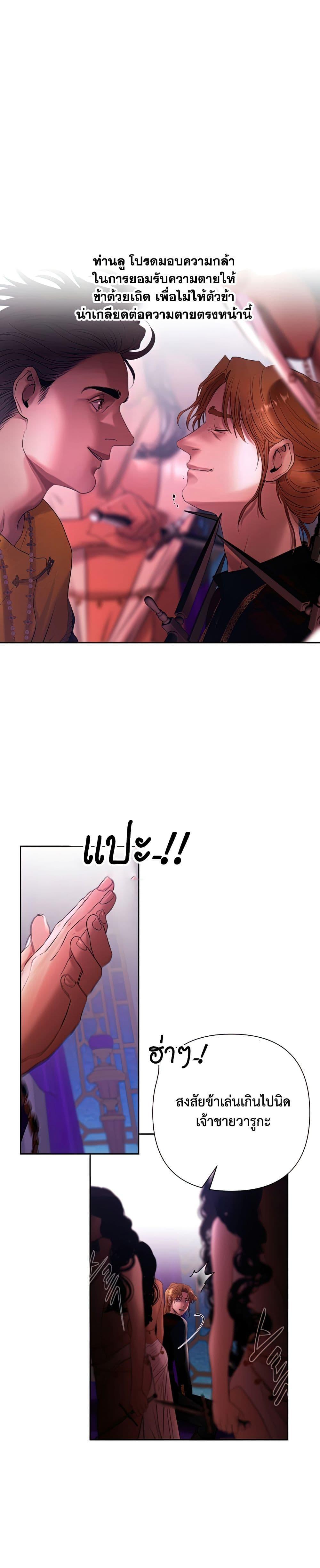 Manga-lc-com อ่านมังงะ อ่านการ์ตูน ออนไลน์ ฟรี Barbarian Quest ตอนที่ 1 2 3 4 5 6 7 8 9 10 11 12 13 14 ฟรี ไม่มีโฆษณา Manga-lc - อ่าน มังงะ อ่าน การ์ตูน ออนไลน์ อ่านมังงะ ฟรี