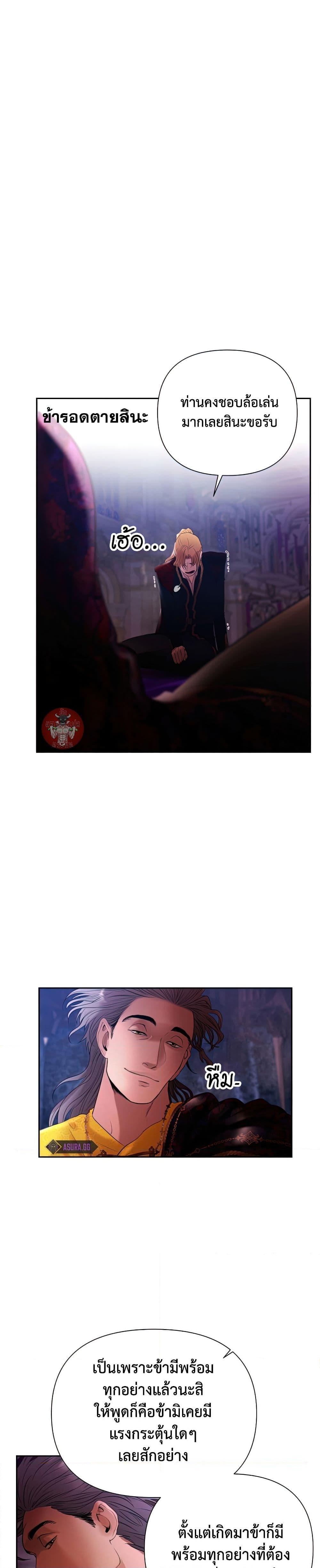 Manga-lc-com อ่านมังงะ อ่านการ์ตูน ออนไลน์ ฟรี Barbarian Quest ตอนที่ 1 2 3 4 5 6 7 8 9 10 11 12 13 14 ฟรี ไม่มีโฆษณา Manga-lc - อ่าน มังงะ อ่าน การ์ตูน ออนไลน์ อ่านมังงะ ฟรี