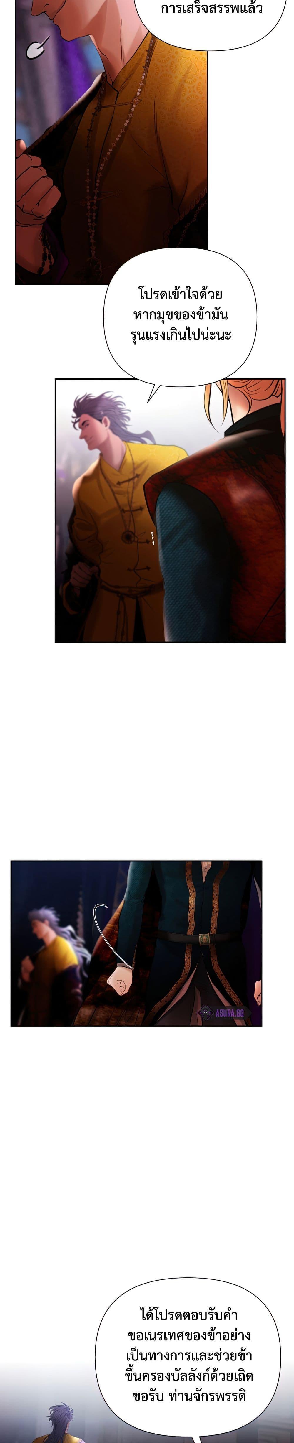 Manga-lc-com อ่านมังงะ อ่านการ์ตูน ออนไลน์ ฟรี Barbarian Quest ตอนที่ 1 2 3 4 5 6 7 8 9 10 11 12 13 14 ฟรี ไม่มีโฆษณา Manga-lc - อ่าน มังงะ อ่าน การ์ตูน ออนไลน์ อ่านมังงะ ฟรี