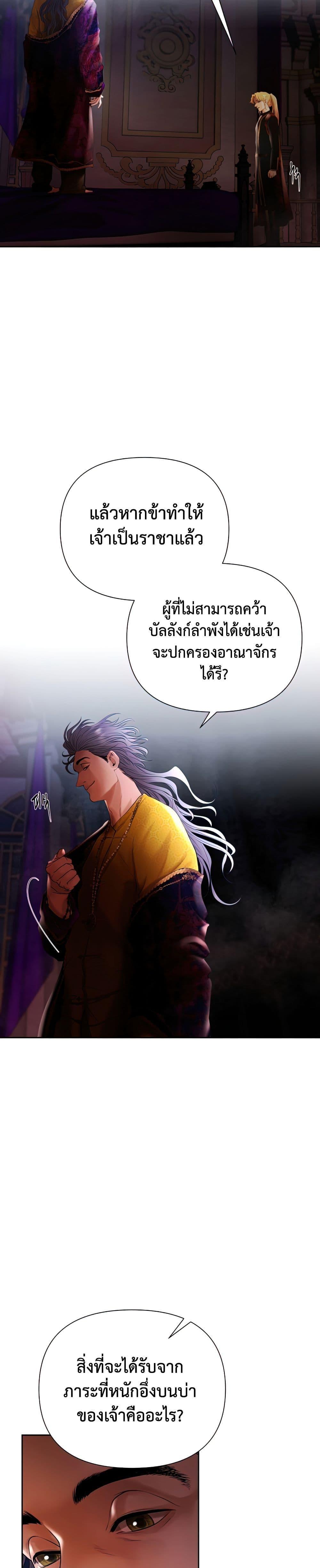 Manga-lc-com อ่านมังงะ อ่านการ์ตูน ออนไลน์ ฟรี Barbarian Quest ตอนที่ 1 2 3 4 5 6 7 8 9 10 11 12 13 14 ฟรี ไม่มีโฆษณา Manga-lc - อ่าน มังงะ อ่าน การ์ตูน ออนไลน์ อ่านมังงะ ฟรี