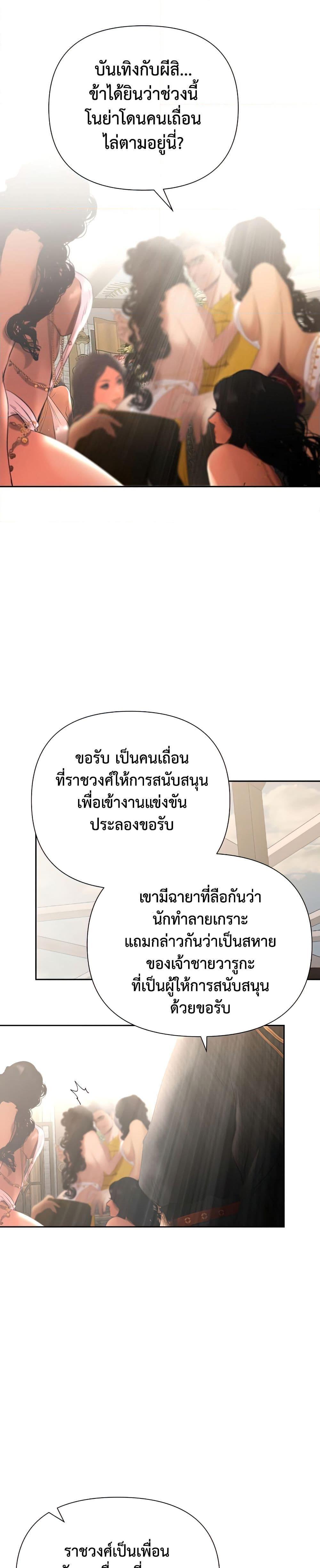 Manga-lc-com อ่านมังงะ อ่านการ์ตูน ออนไลน์ ฟรี Barbarian Quest ตอนที่ 1 2 3 4 5 6 7 8 9 10 11 12 13 14 ฟรี ไม่มีโฆษณา Manga-lc - อ่าน มังงะ อ่าน การ์ตูน ออนไลน์ อ่านมังงะ ฟรี