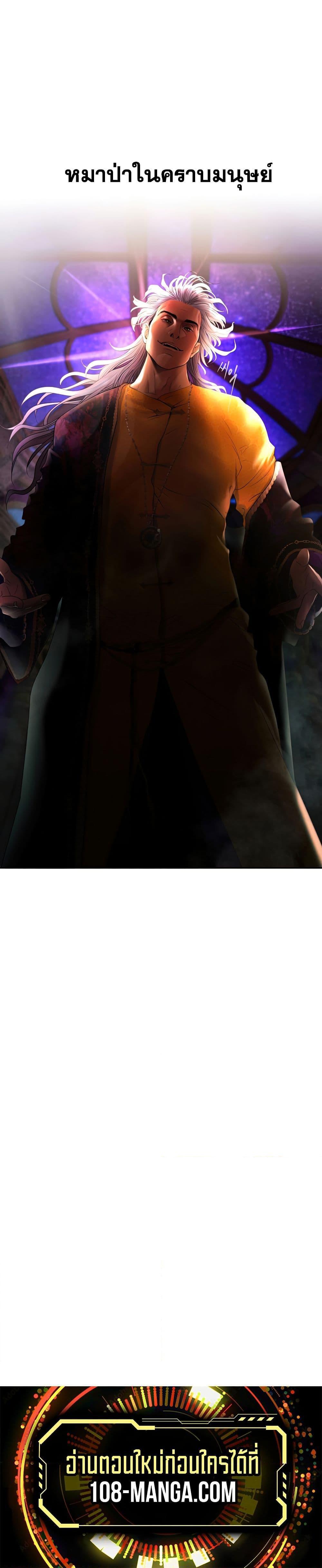 Manga-lc-com อ่านมังงะ อ่านการ์ตูน ออนไลน์ ฟรี Barbarian Quest ตอนที่ 1 2 3 4 5 6 7 8 9 10 11 12 13 14 ฟรี ไม่มีโฆษณา Manga-lc - อ่าน มังงะ อ่าน การ์ตูน ออนไลน์ อ่านมังงะ ฟรี