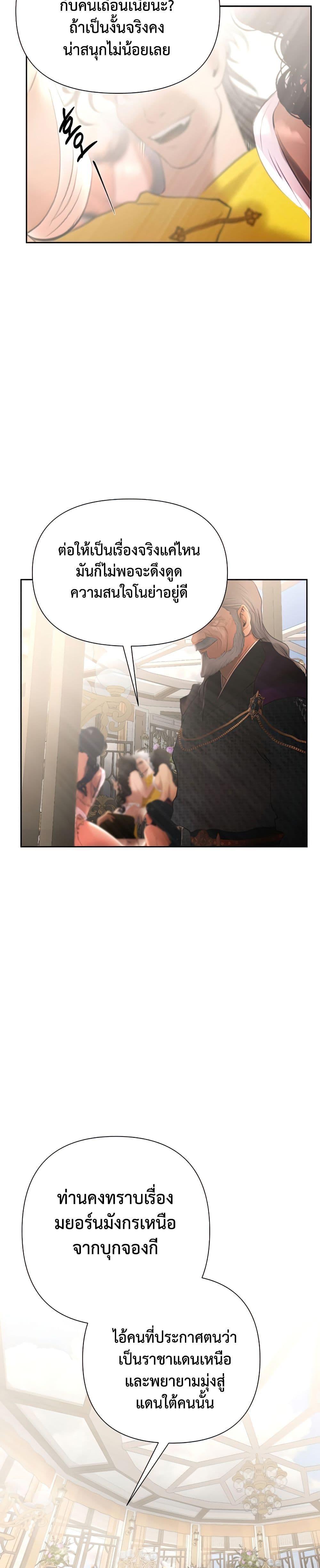 Manga-lc-com อ่านมังงะ อ่านการ์ตูน ออนไลน์ ฟรี Barbarian Quest ตอนที่ 1 2 3 4 5 6 7 8 9 10 11 12 13 14 ฟรี ไม่มีโฆษณา Manga-lc - อ่าน มังงะ อ่าน การ์ตูน ออนไลน์ อ่านมังงะ ฟรี