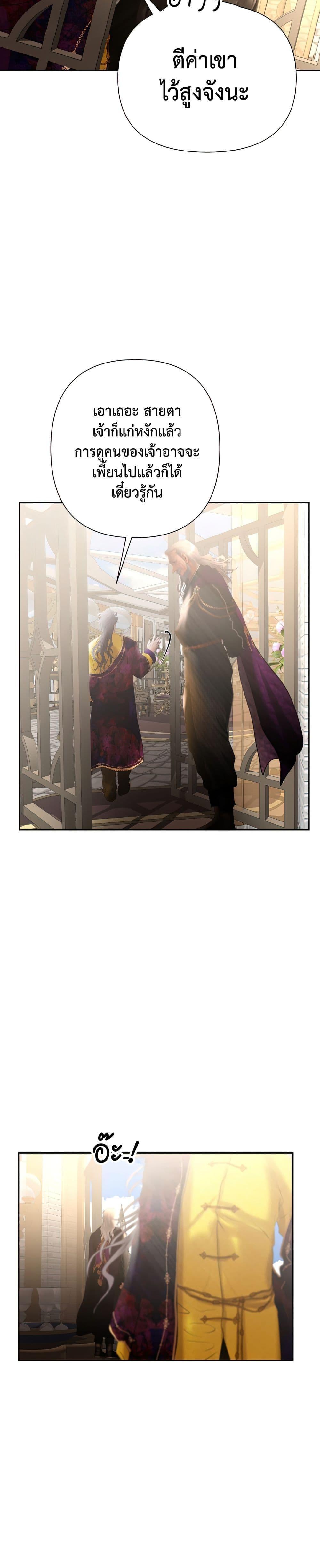 Manga-lc-com อ่านมังงะ อ่านการ์ตูน ออนไลน์ ฟรี Barbarian Quest ตอนที่ 1 2 3 4 5 6 7 8 9 10 11 12 13 14 ฟรี ไม่มีโฆษณา Manga-lc - อ่าน มังงะ อ่าน การ์ตูน ออนไลน์ อ่านมังงะ ฟรี