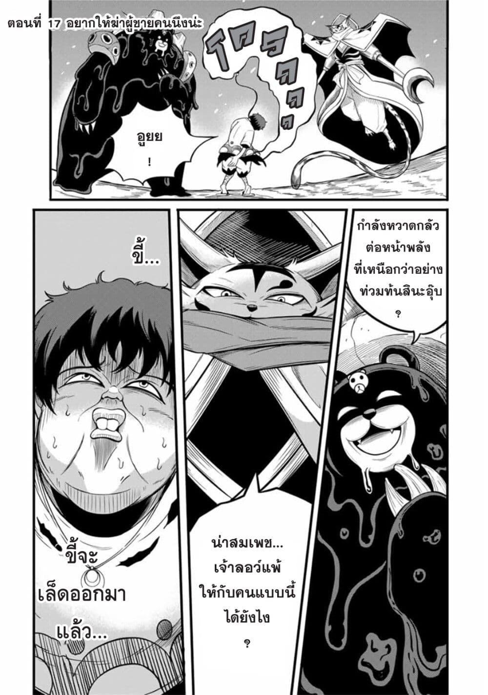 Manga-lc-com อ่านมังงะ อ่านการ์ตูน ออนไลน์ ฟรี Ore, Party nukeru wa ga Kuchiguse no Skill Shukushou no D Rank Boukensha, Seijo to Kekkon Shite Yuusha Party ni Kanyuusuru Hame ni Naru ตอนที่ 1 2 3 4 5 6 7 8 9 10 11 12 13 14 ฟรี ไม่มีโฆษณา Manga-lc - อ่าน มังงะ อ่าน การ์ตูน ออนไลน์ อ่านมังงะ ฟรี