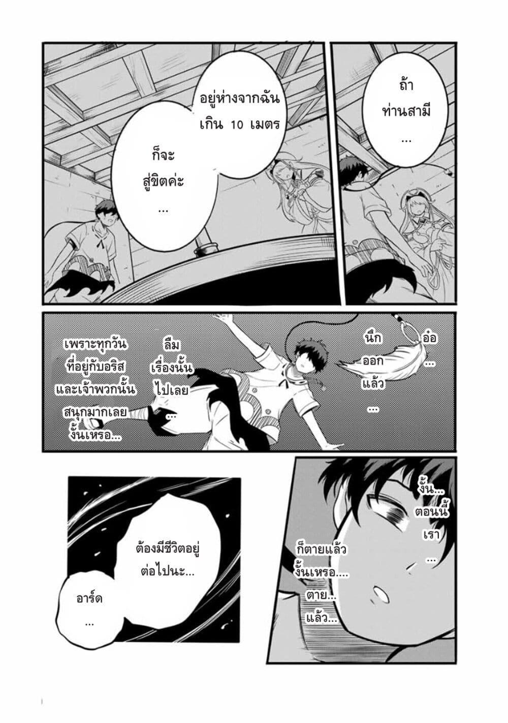 Manga-lc-com อ่านมังงะ อ่านการ์ตูน ออนไลน์ ฟรี Ore, Party nukeru wa ga Kuchiguse no Skill Shukushou no D Rank Boukensha, Seijo to Kekkon Shite Yuusha Party ni Kanyuusuru Hame ni Naru ตอนที่ 1 2 3 4 5 6 7 8 9 10 11 12 13 14 ฟรี ไม่มีโฆษณา Manga-lc - อ่าน มังงะ อ่าน การ์ตูน ออนไลน์ อ่านมังงะ ฟรี