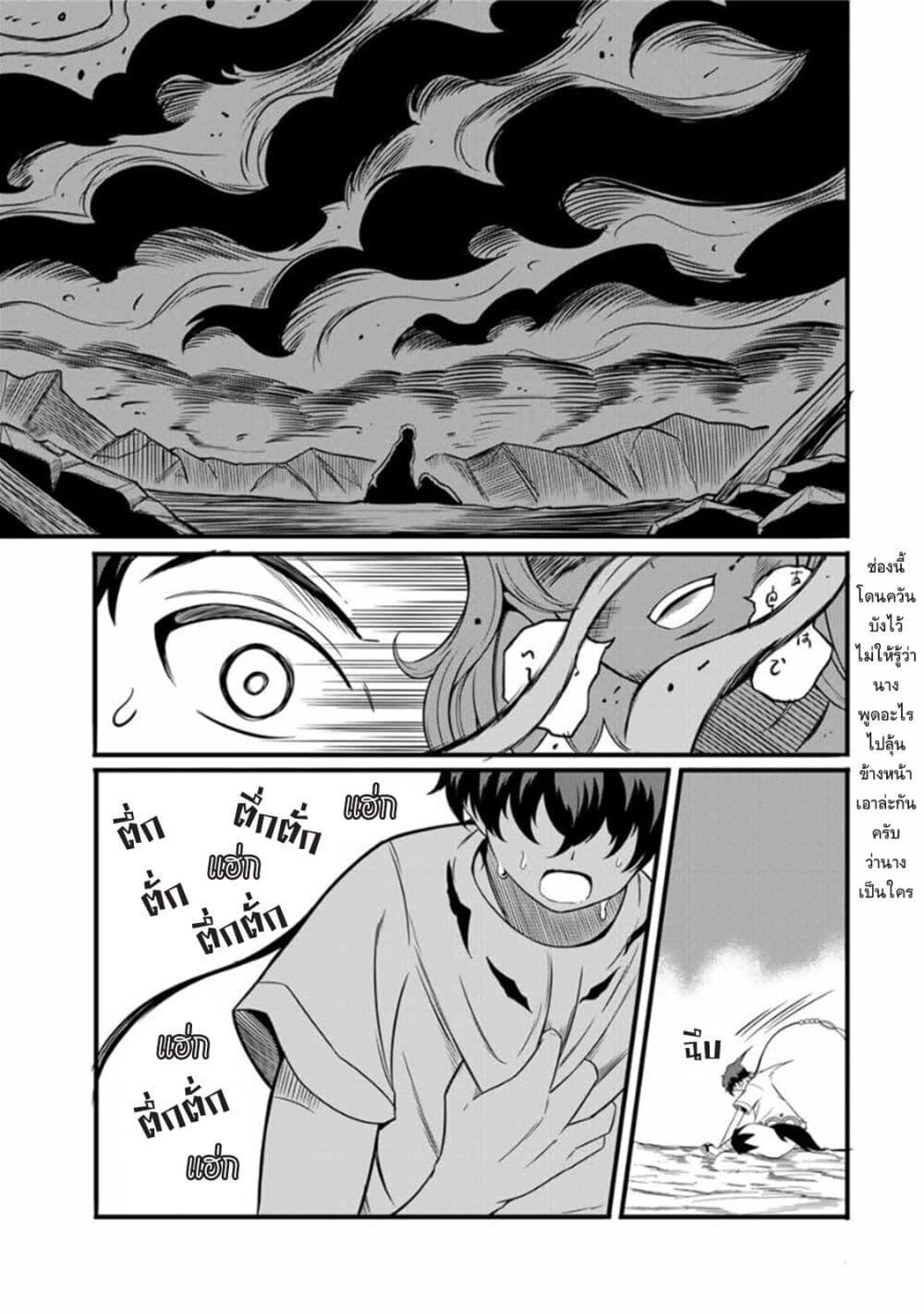 Manga-lc-com อ่านมังงะ อ่านการ์ตูน ออนไลน์ ฟรี Ore, Party nukeru wa ga Kuchiguse no Skill Shukushou no D Rank Boukensha, Seijo to Kekkon Shite Yuusha Party ni Kanyuusuru Hame ni Naru ตอนที่ 1 2 3 4 5 6 7 8 9 10 11 12 13 14 ฟรี ไม่มีโฆษณา Manga-lc - อ่าน มังงะ อ่าน การ์ตูน ออนไลน์ อ่านมังงะ ฟรี