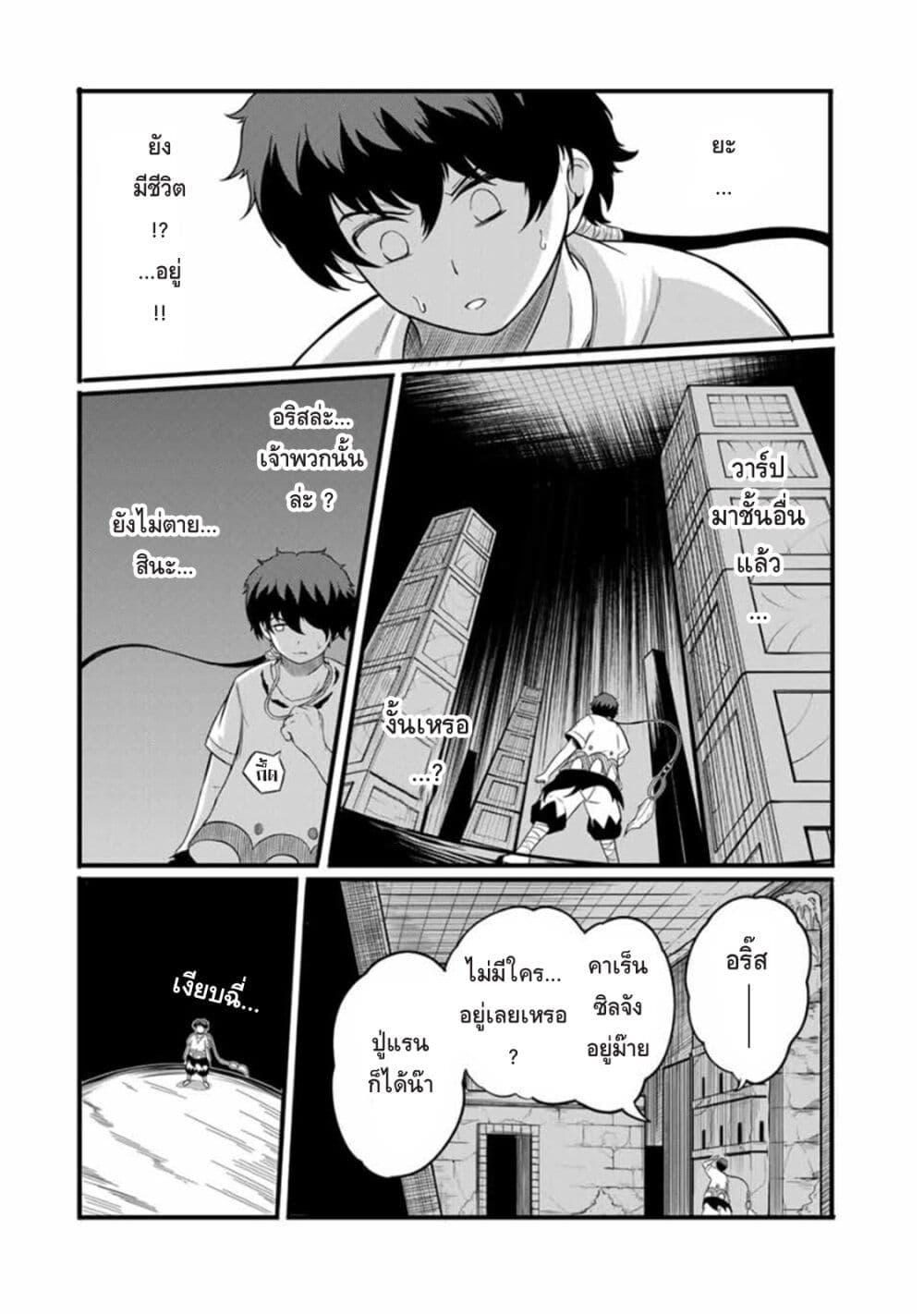 Manga-lc-com อ่านมังงะ อ่านการ์ตูน ออนไลน์ ฟรี Ore, Party nukeru wa ga Kuchiguse no Skill Shukushou no D Rank Boukensha, Seijo to Kekkon Shite Yuusha Party ni Kanyuusuru Hame ni Naru ตอนที่ 1 2 3 4 5 6 7 8 9 10 11 12 13 14 ฟรี ไม่มีโฆษณา Manga-lc - อ่าน มังงะ อ่าน การ์ตูน ออนไลน์ อ่านมังงะ ฟรี