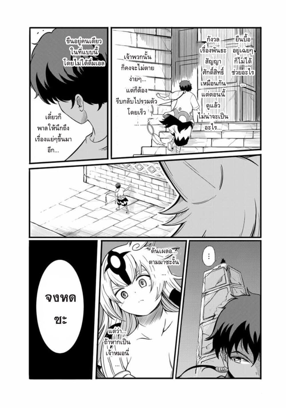 Manga-lc-com อ่านมังงะ อ่านการ์ตูน ออนไลน์ ฟรี Ore, Party nukeru wa ga Kuchiguse no Skill Shukushou no D Rank Boukensha, Seijo to Kekkon Shite Yuusha Party ni Kanyuusuru Hame ni Naru ตอนที่ 1 2 3 4 5 6 7 8 9 10 11 12 13 14 ฟรี ไม่มีโฆษณา Manga-lc - อ่าน มังงะ อ่าน การ์ตูน ออนไลน์ อ่านมังงะ ฟรี