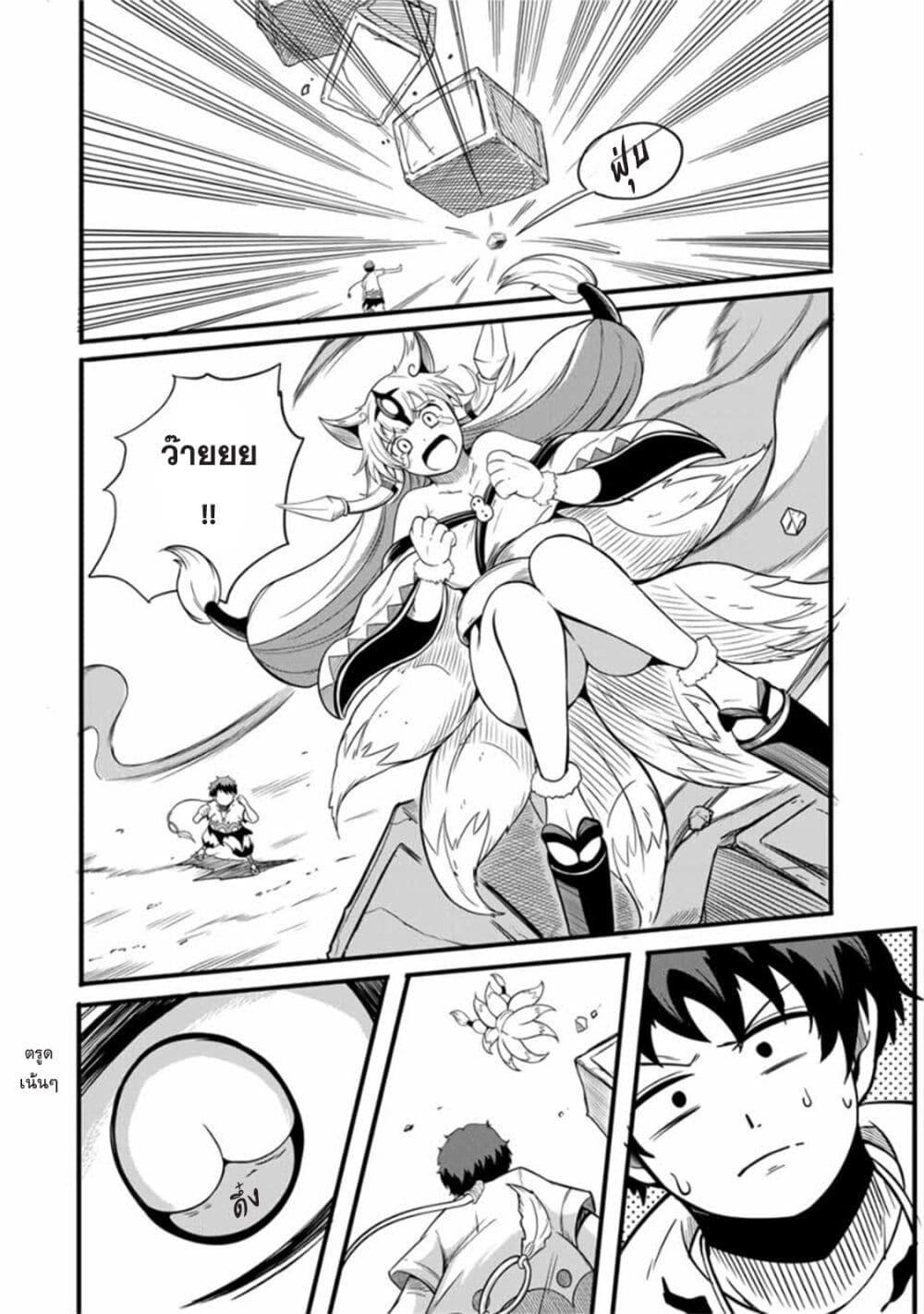 Manga-lc-com อ่านมังงะ อ่านการ์ตูน ออนไลน์ ฟรี Ore, Party nukeru wa ga Kuchiguse no Skill Shukushou no D Rank Boukensha, Seijo to Kekkon Shite Yuusha Party ni Kanyuusuru Hame ni Naru ตอนที่ 1 2 3 4 5 6 7 8 9 10 11 12 13 14 ฟรี ไม่มีโฆษณา Manga-lc - อ่าน มังงะ อ่าน การ์ตูน ออนไลน์ อ่านมังงะ ฟรี