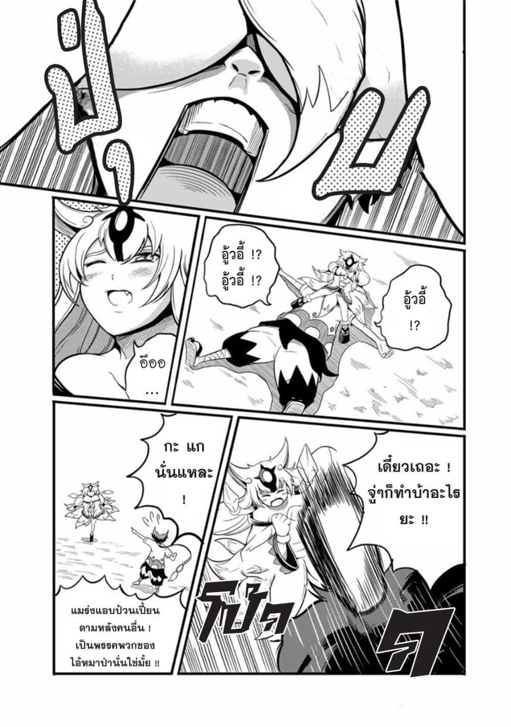 Manga-lc-com อ่านมังงะ อ่านการ์ตูน ออนไลน์ ฟรี Ore, Party nukeru wa ga Kuchiguse no Skill Shukushou no D Rank Boukensha, Seijo to Kekkon Shite Yuusha Party ni Kanyuusuru Hame ni Naru ตอนที่ 1 2 3 4 5 6 7 8 9 10 11 12 13 14 ฟรี ไม่มีโฆษณา Manga-lc - อ่าน มังงะ อ่าน การ์ตูน ออนไลน์ อ่านมังงะ ฟรี