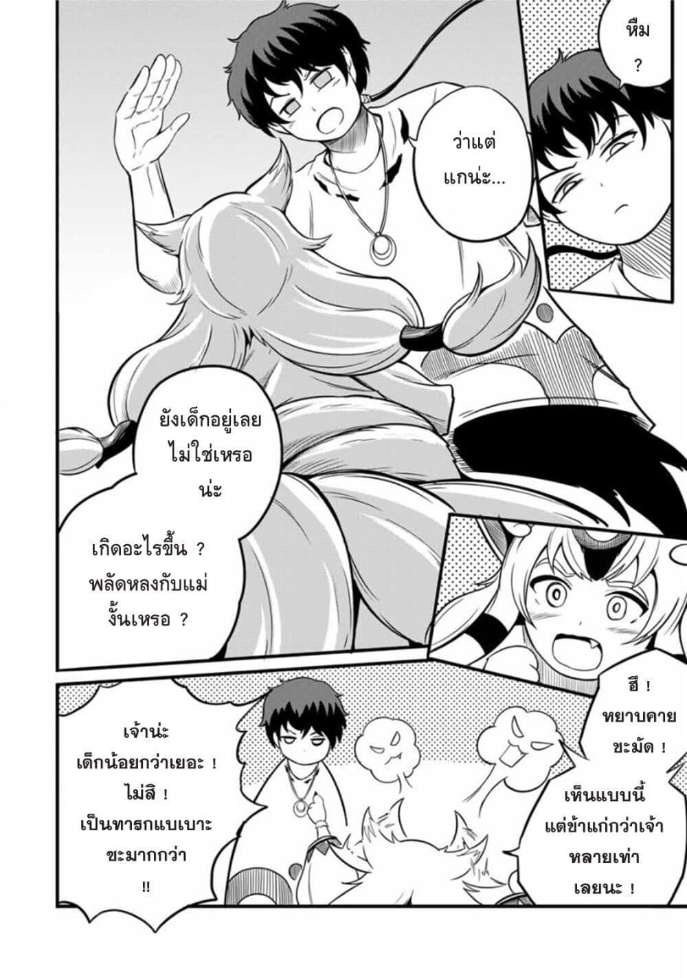 Manga-lc-com อ่านมังงะ อ่านการ์ตูน ออนไลน์ ฟรี Ore, Party nukeru wa ga Kuchiguse no Skill Shukushou no D Rank Boukensha, Seijo to Kekkon Shite Yuusha Party ni Kanyuusuru Hame ni Naru ตอนที่ 1 2 3 4 5 6 7 8 9 10 11 12 13 14 ฟรี ไม่มีโฆษณา Manga-lc - อ่าน มังงะ อ่าน การ์ตูน ออนไลน์ อ่านมังงะ ฟรี